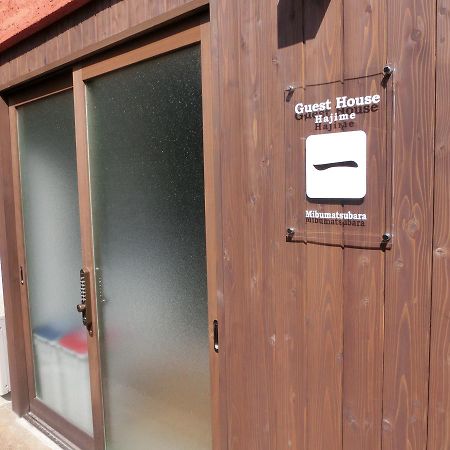 Guesthouse 一 Hajime Holiday Home Киото Екстериор снимка