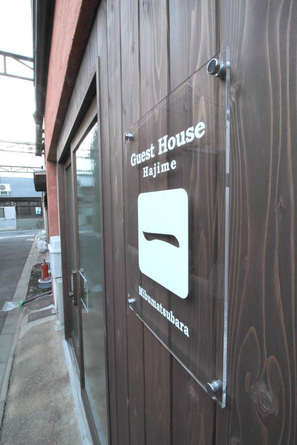 Guesthouse 一 Hajime Holiday Home Киото Екстериор снимка