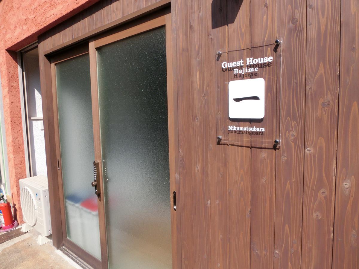 Guesthouse 一 Hajime Holiday Home Киото Екстериор снимка